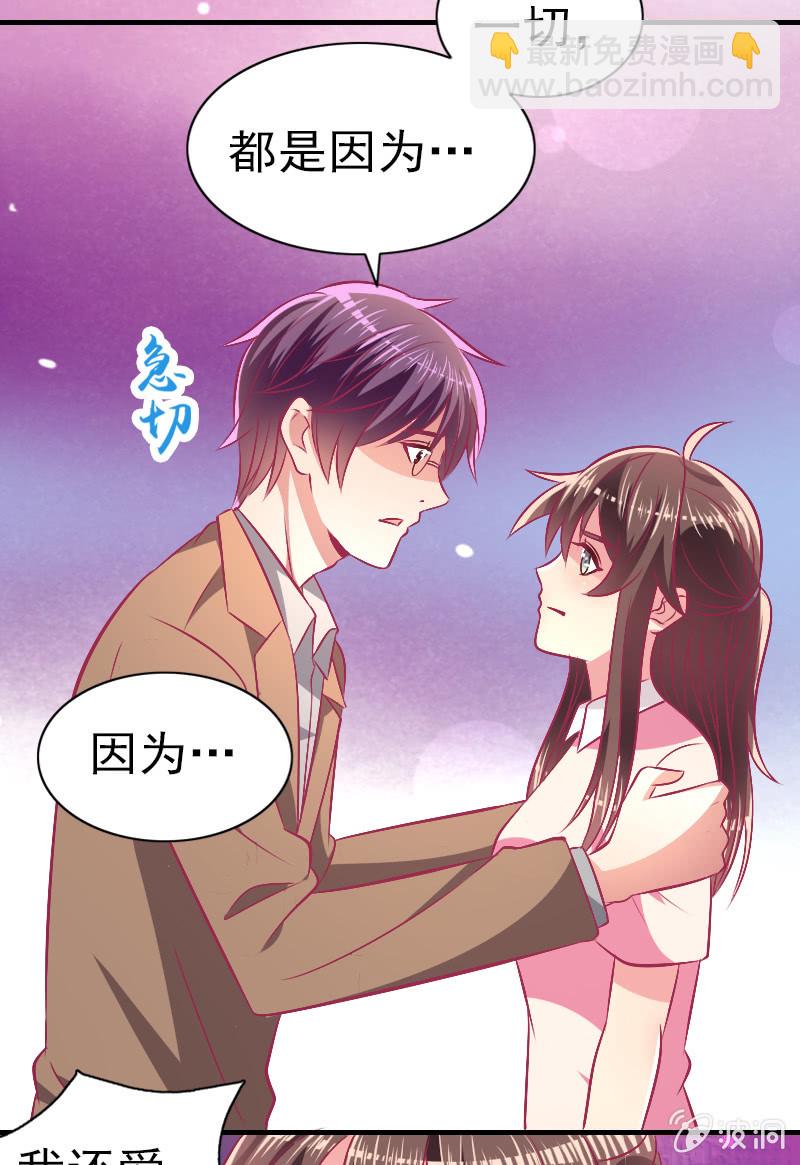 81.针锋相对(1/2)-第83话