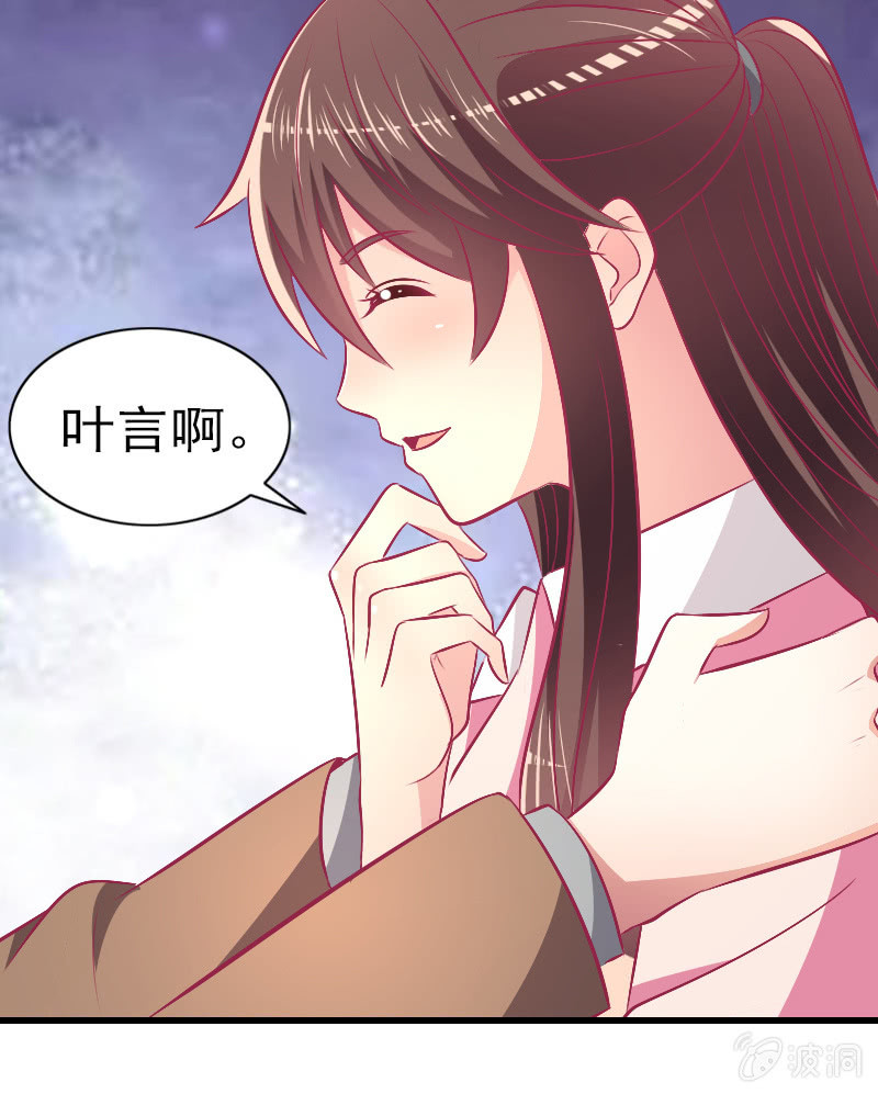81.针锋相对(1/2)-第83话