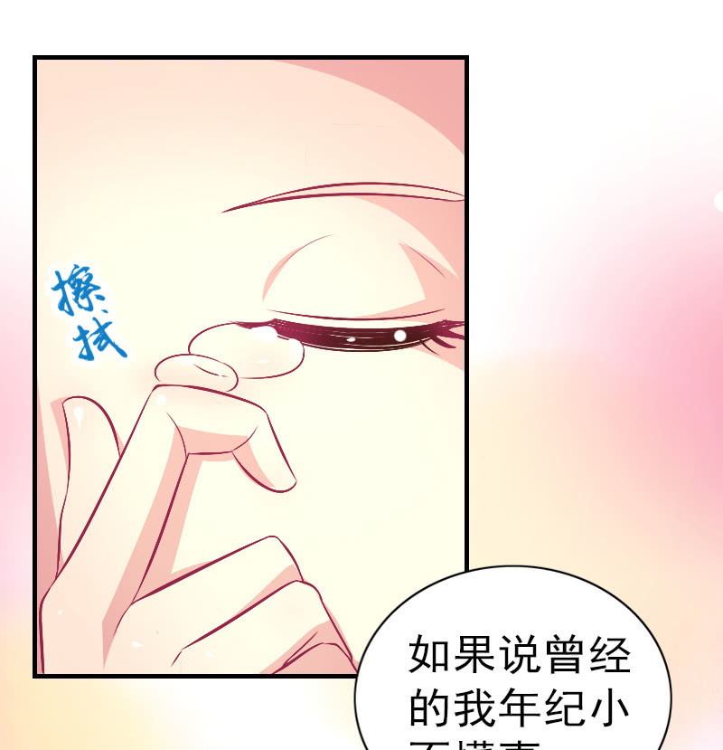 81.针锋相对(1/2)-第83话