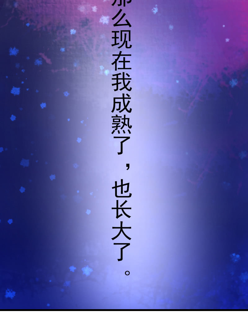 81.针锋相对(1/2)-第83话