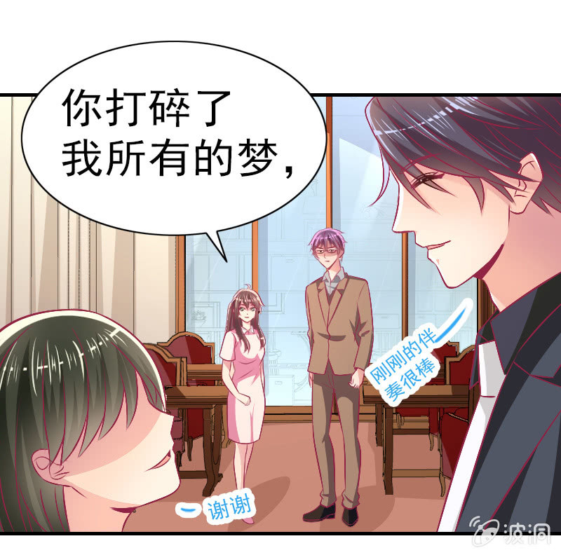 81.针锋相对(1/2)-第83话