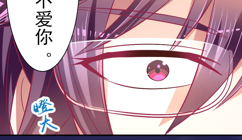 81.针锋相对(1/2)-第83话