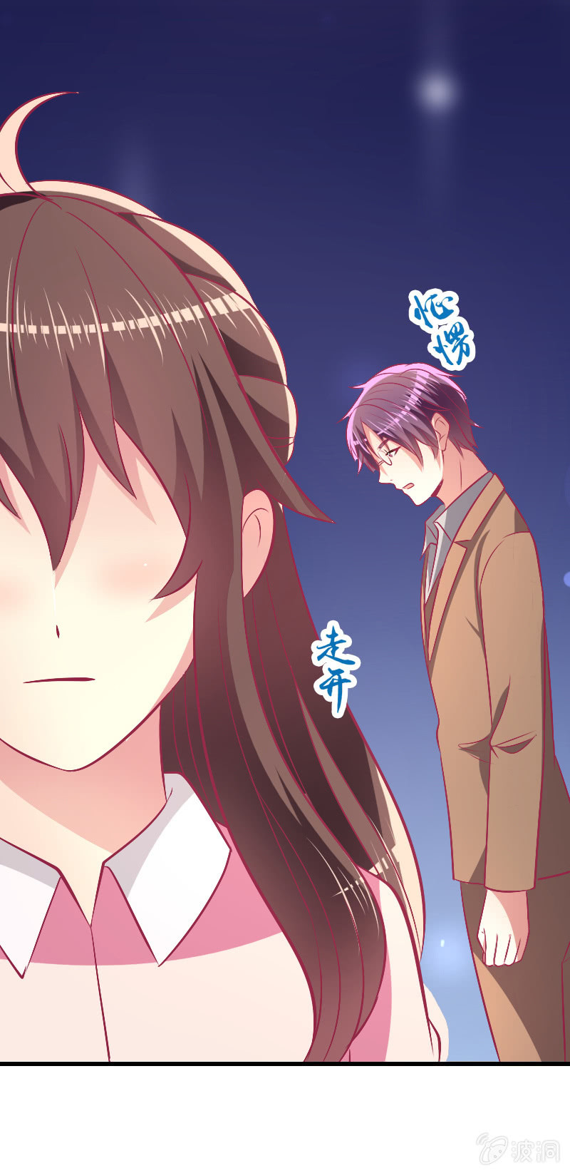 81.针锋相对(1/2)-第83话