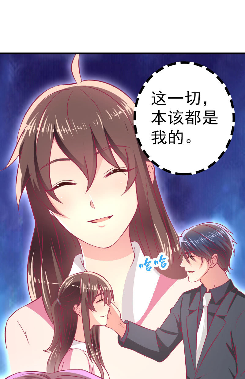 81.针锋相对(1/2)-第83话