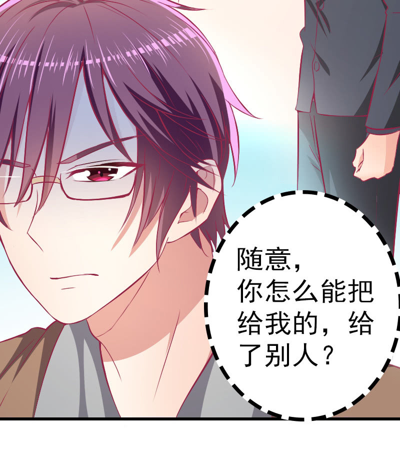 81.针锋相对(1/2)-第83话