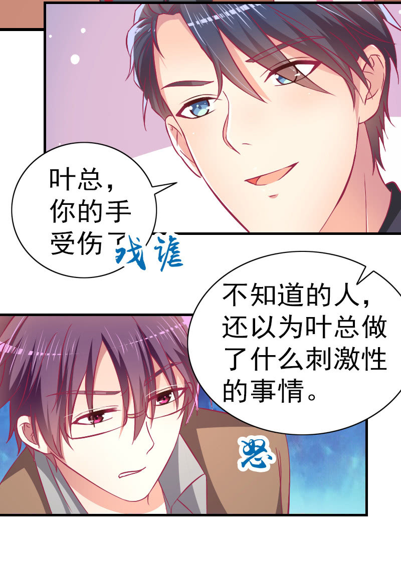 81.针锋相对(1/2)-第83话