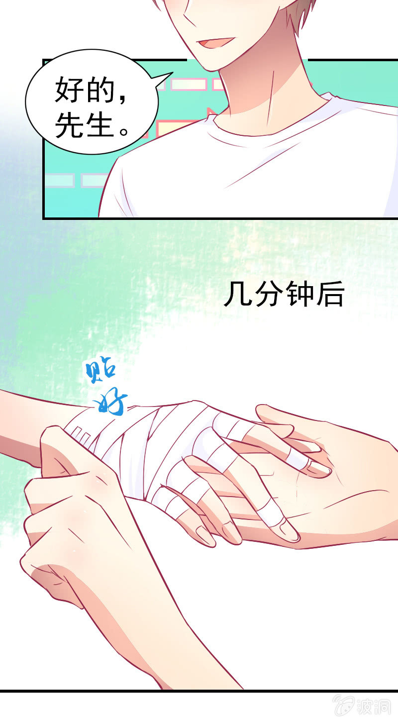 81.针锋相对(1/2)-第83话