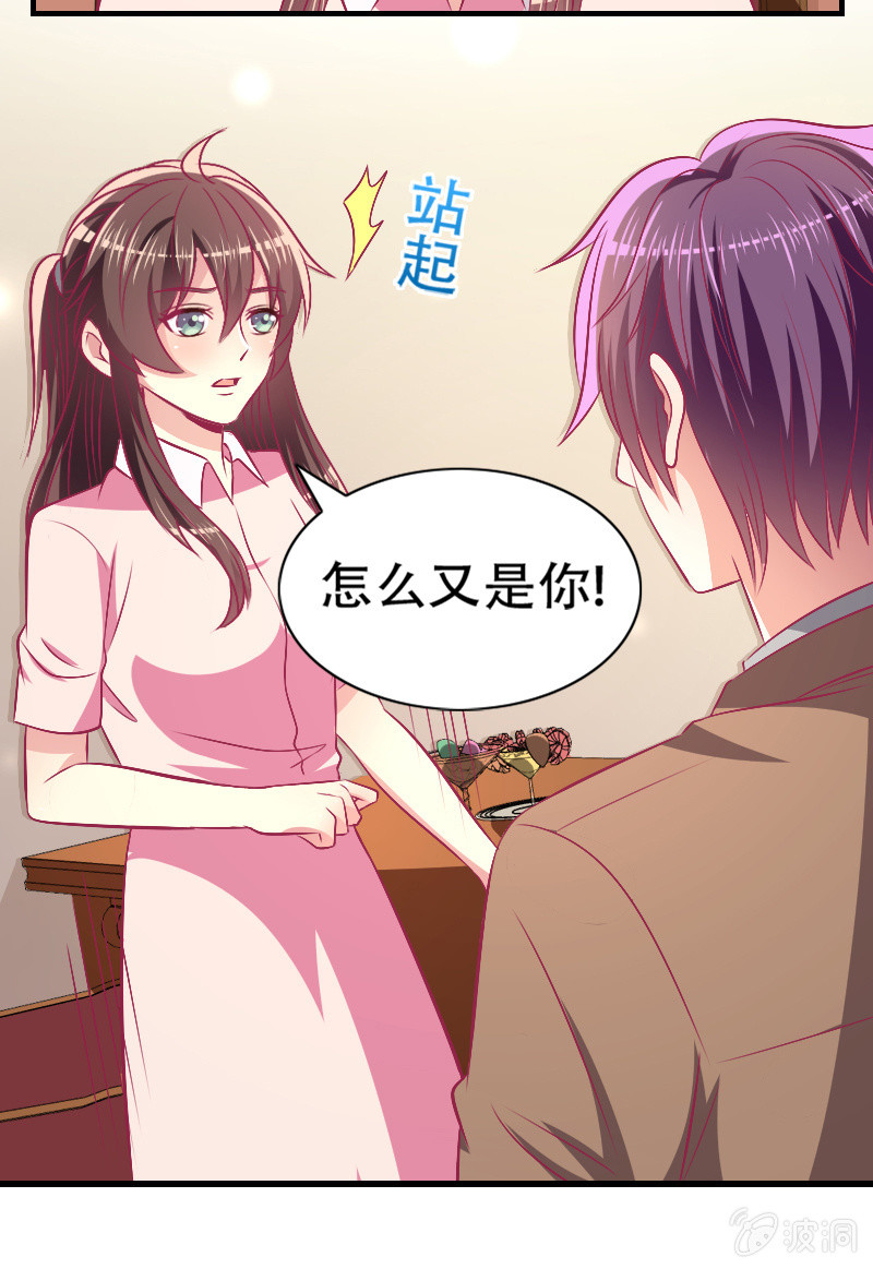 81.针锋相对(1/2)-第83话