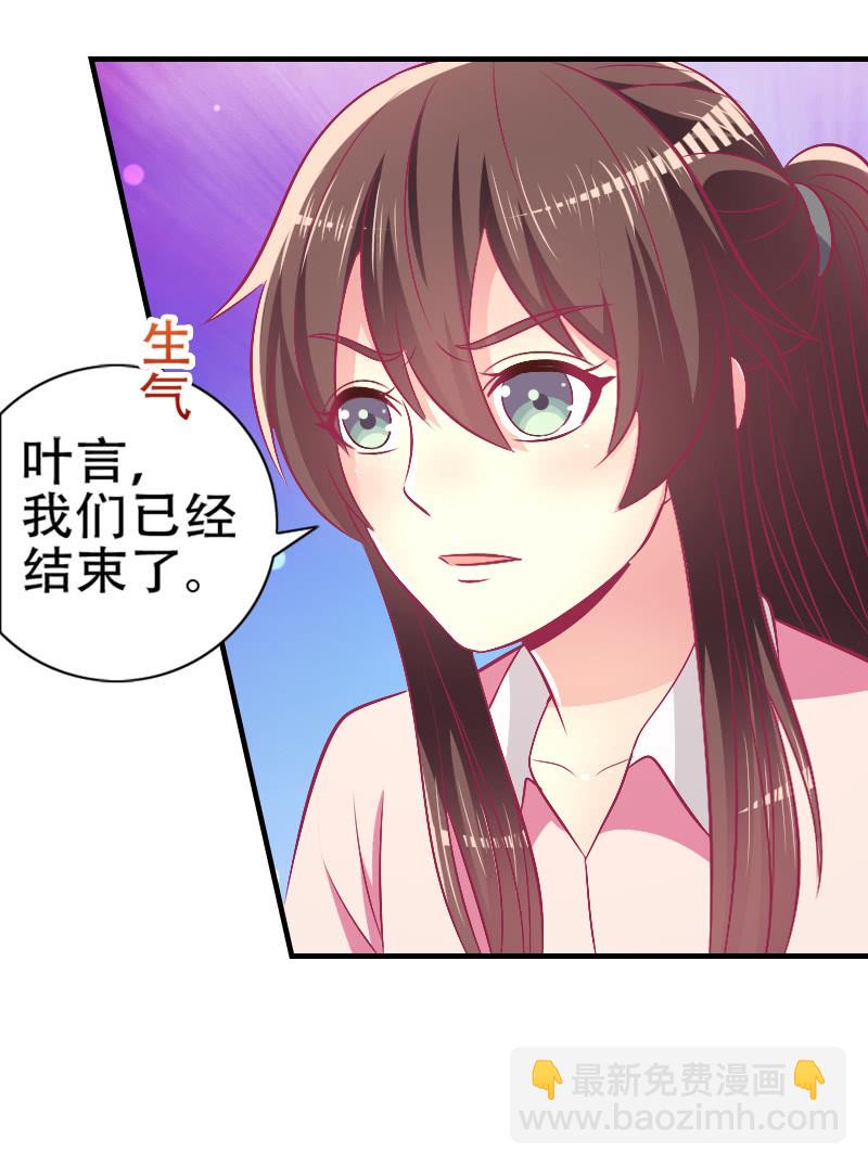 81.针锋相对(1/2)-第83话