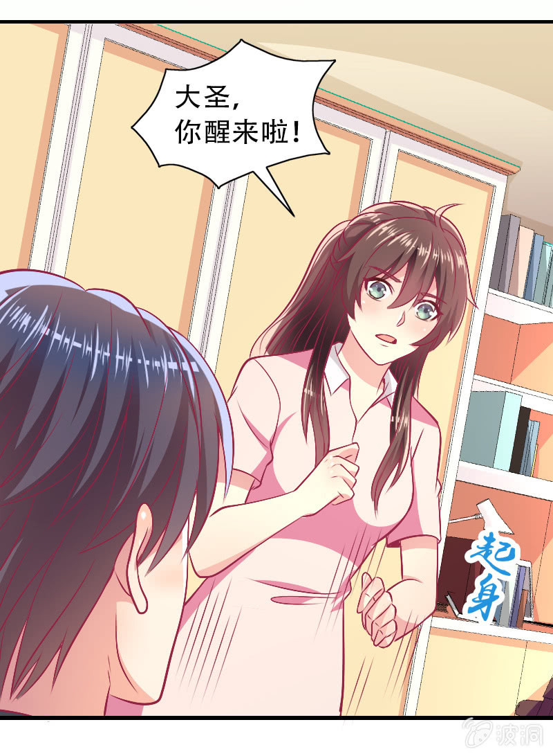83.第一次冷战(1/2)-第85话