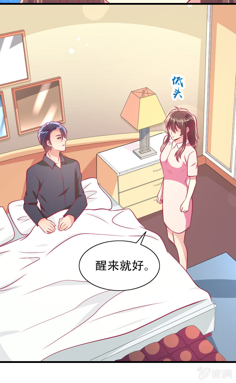 83.第一次冷战(1/2)-第85话