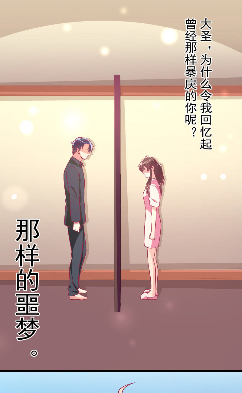 83.第一次冷战(1/2)-第85话