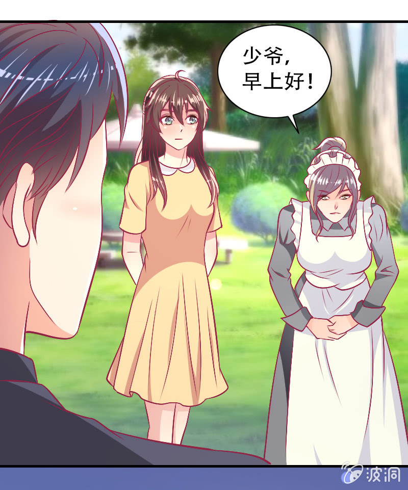 83.第一次冷战(1/2)-第85话