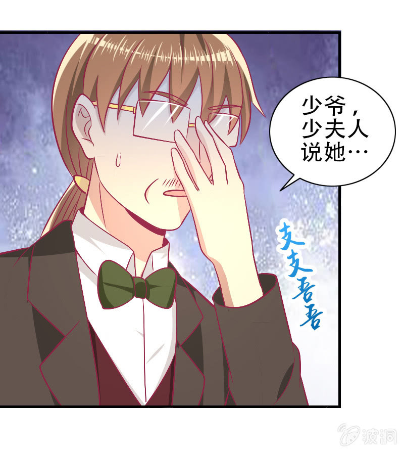 83.第一次冷战(1/2)-第85话