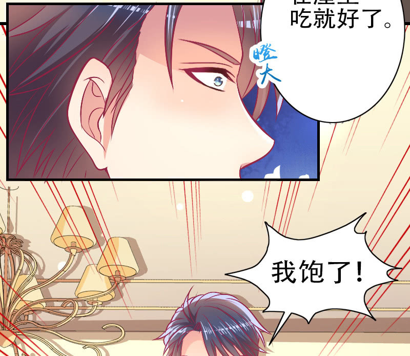 83.第一次冷战(1/2)-第85话