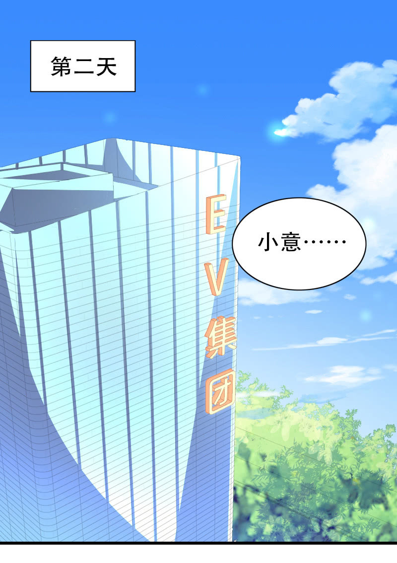 83.第一次冷战(1/2)-第85话