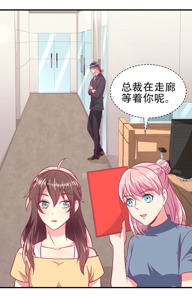 83.第一次冷战(1/2)-第85话