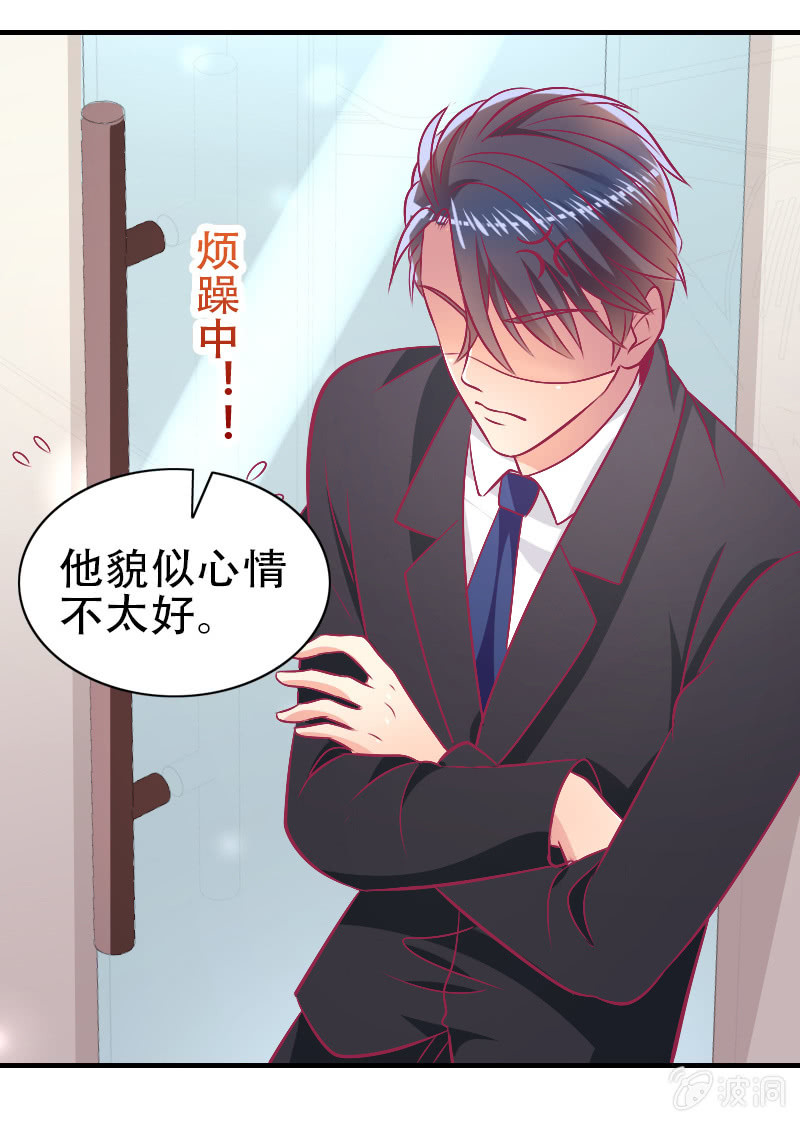 83.第一次冷战(1/2)-第85话