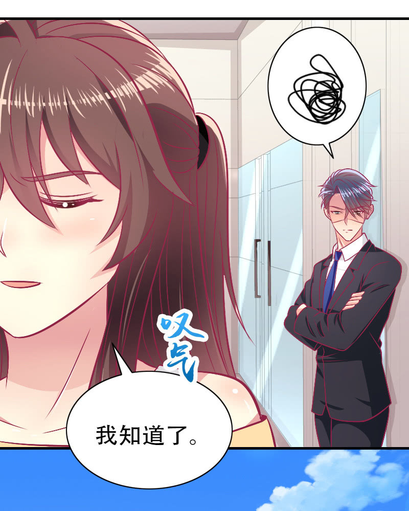 83.第一次冷战(1/2)-第85话