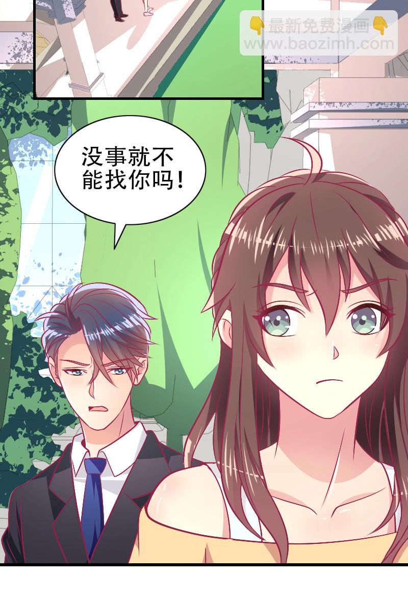 83.第一次冷战(1/2)-第85话