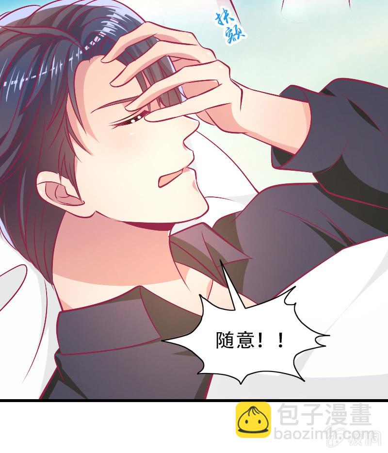 83.第一次冷战(1/2)-第85话