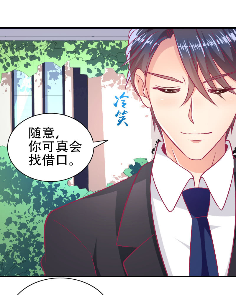 83.第一次冷战(1/2)-第85话