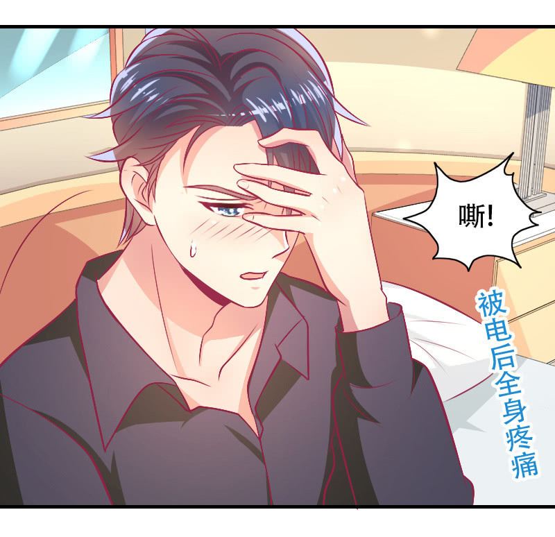 83.第一次冷战(1/2)-第85话