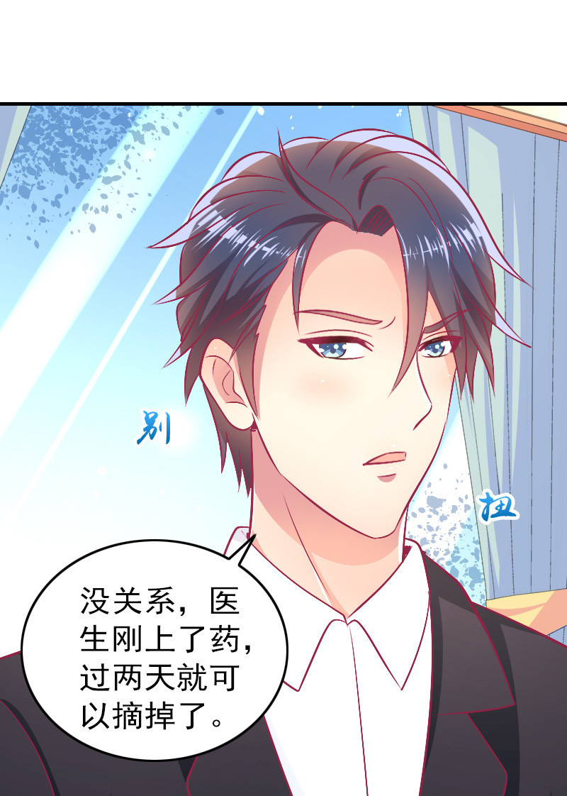 85. 以爱之名(1/2)-第87话