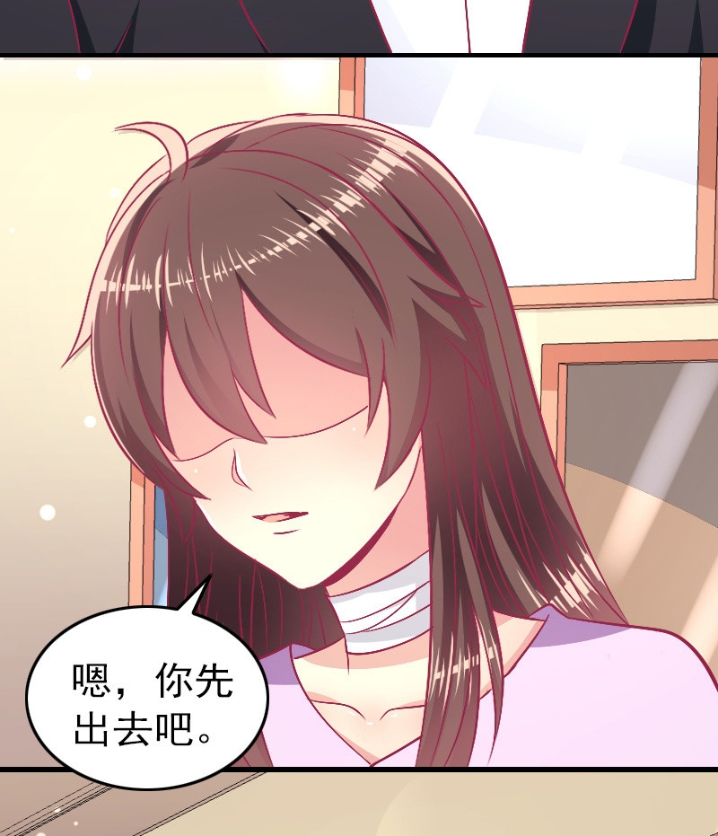 85. 以爱之名(1/2)-第87话