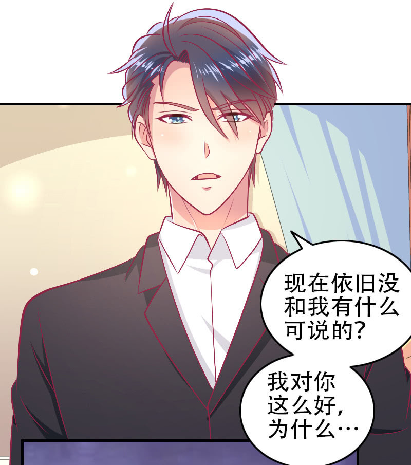 85. 以爱之名(1/2)-第87话