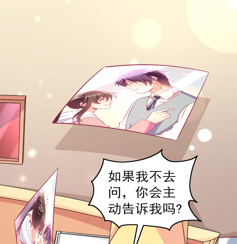 85. 以爱之名(1/2)-第87话
