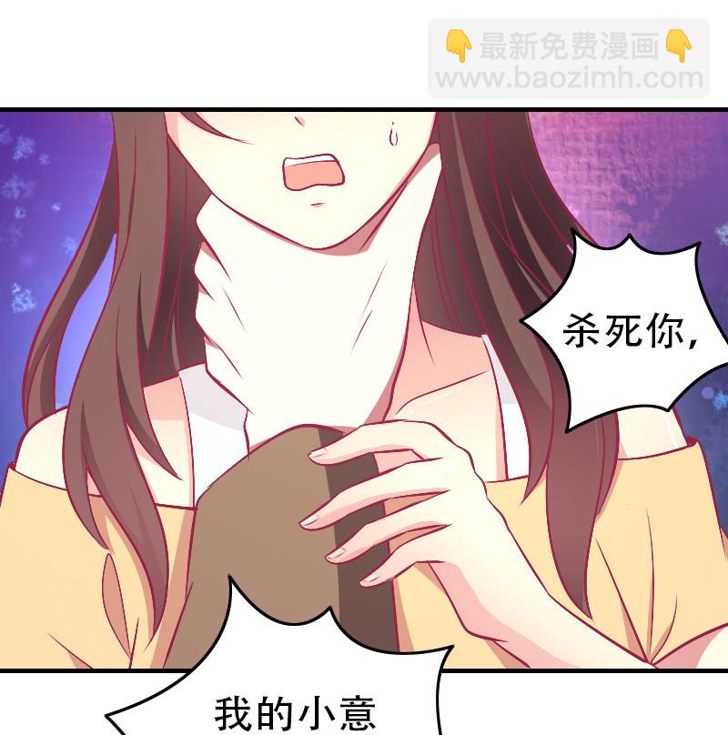 85. 以爱之名(1/2)-第87话