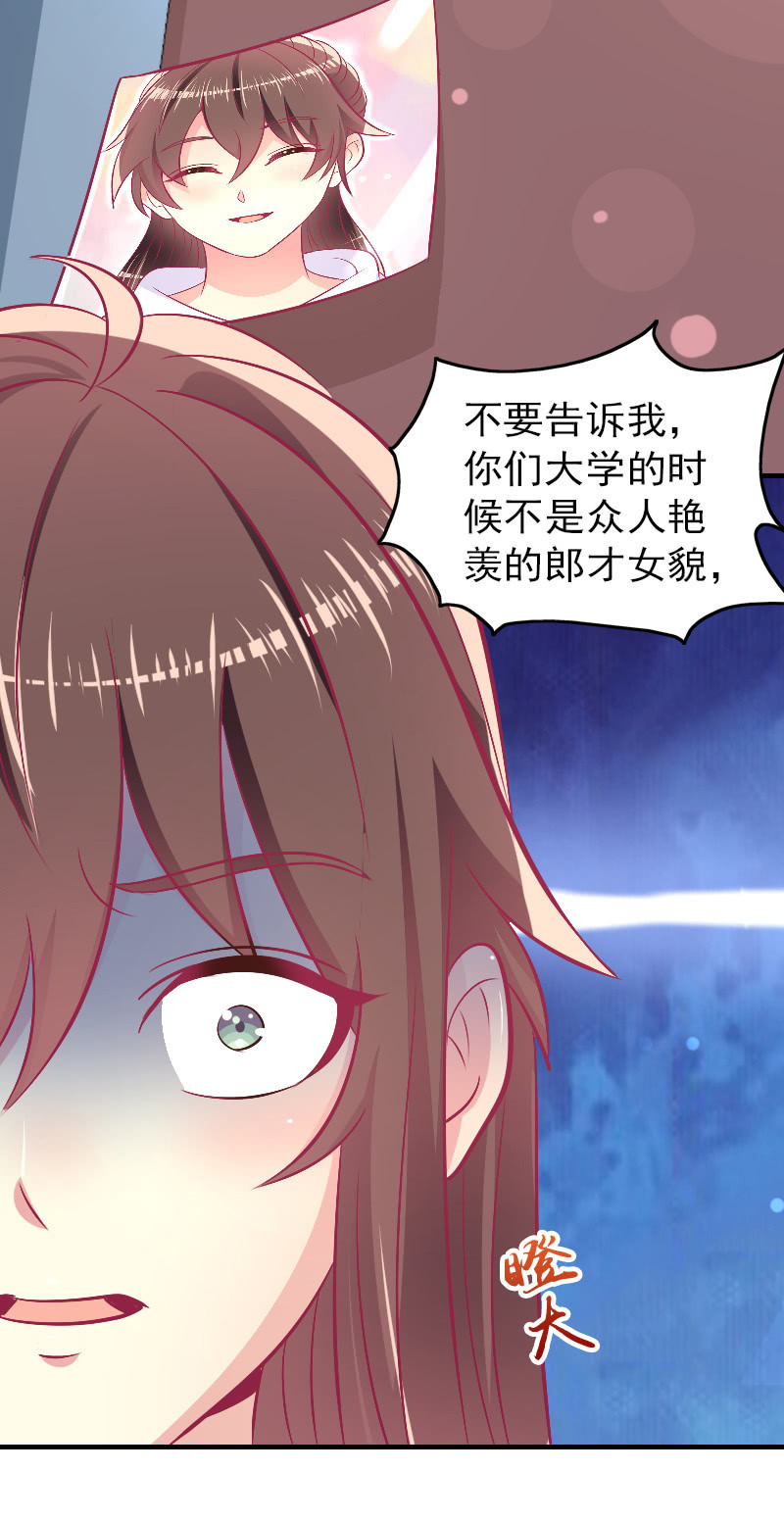 85. 以爱之名(1/2)-第87话
