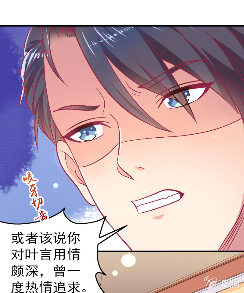85. 以爱之名(1/2)-第87话