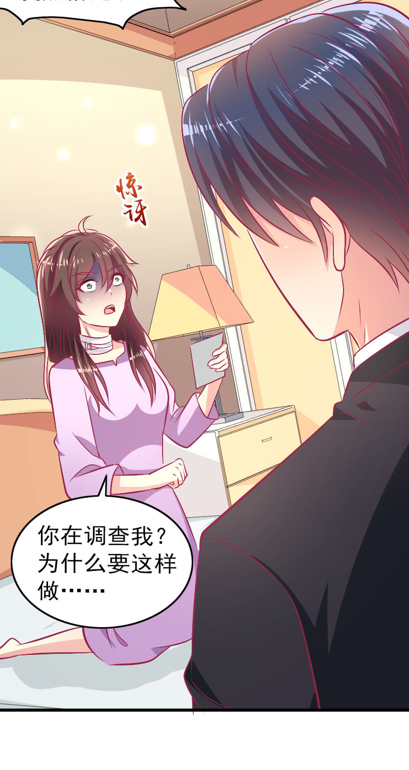 85. 以爱之名(1/2)-第87话