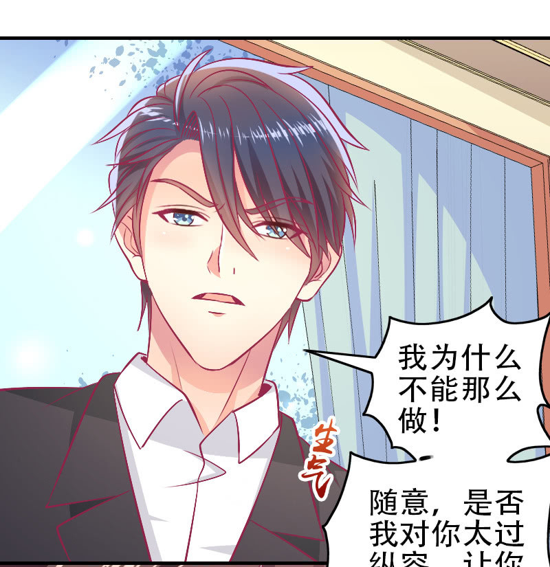 85. 以爱之名(1/2)-第87话