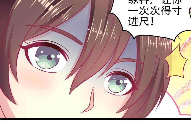 85. 以爱之名(1/2)-第87话