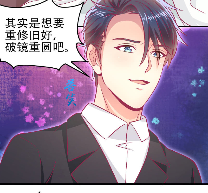 85. 以爱之名(1/2)-第87话