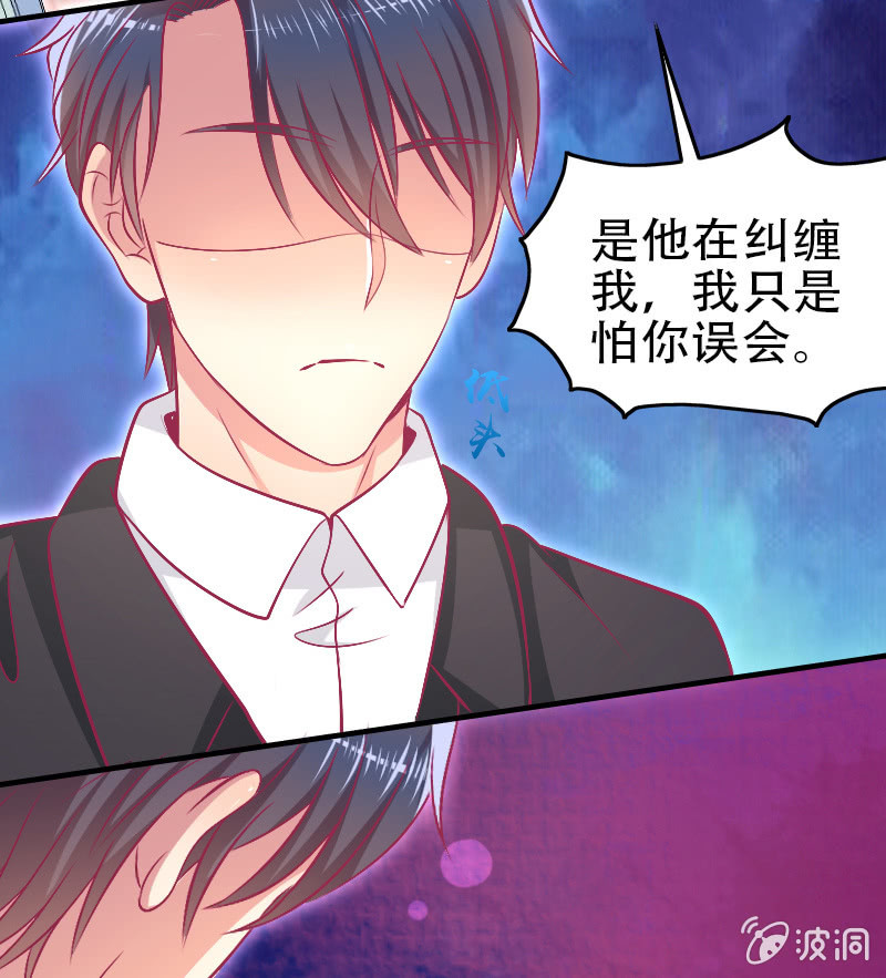 85. 以爱之名(1/2)-第87话