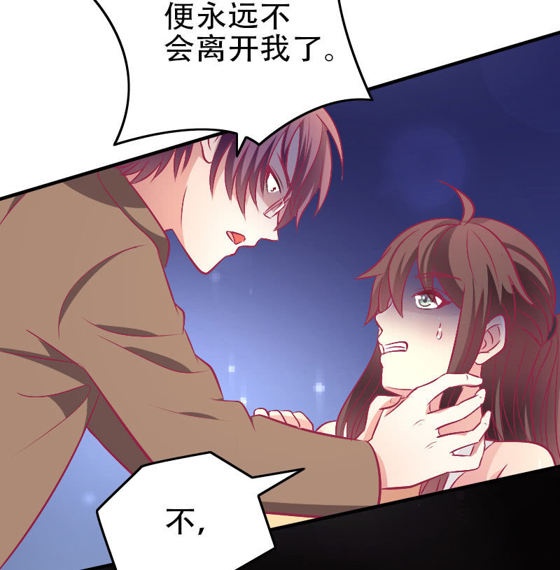 85. 以爱之名(1/2)-第87话