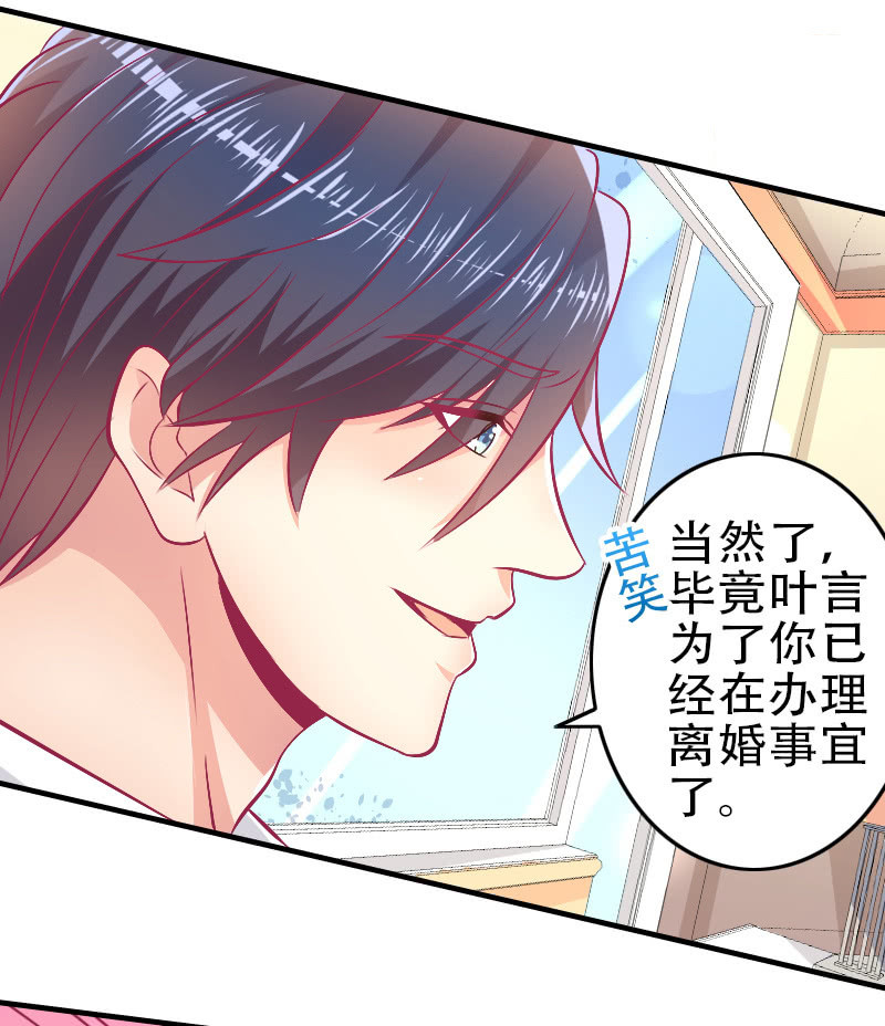 85. 以爱之名(1/2)-第87话