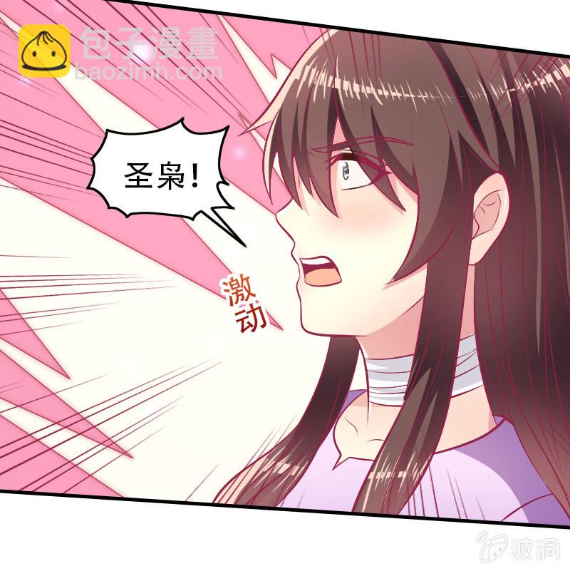 85. 以爱之名(1/2)-第87话