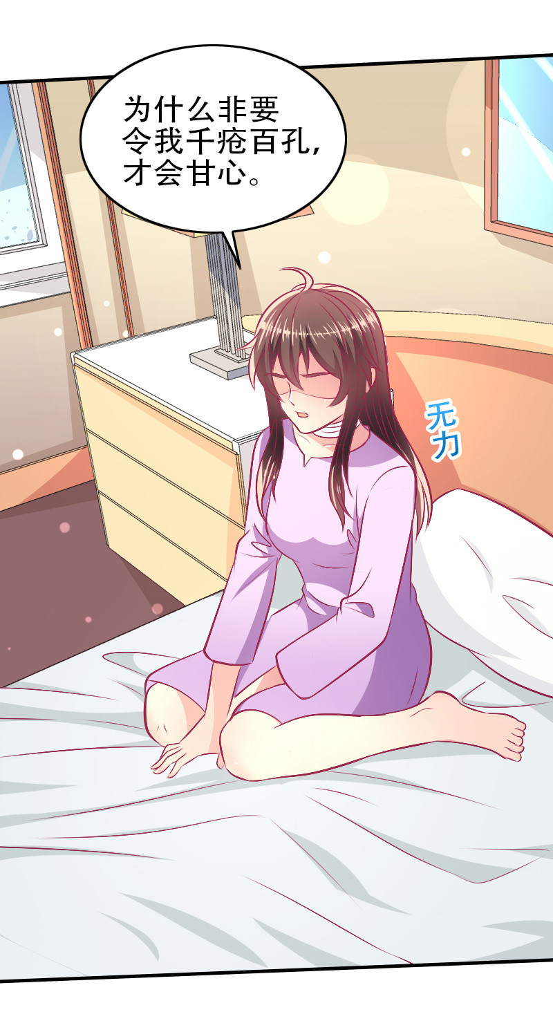 85. 以爱之名(1/2)-第87话