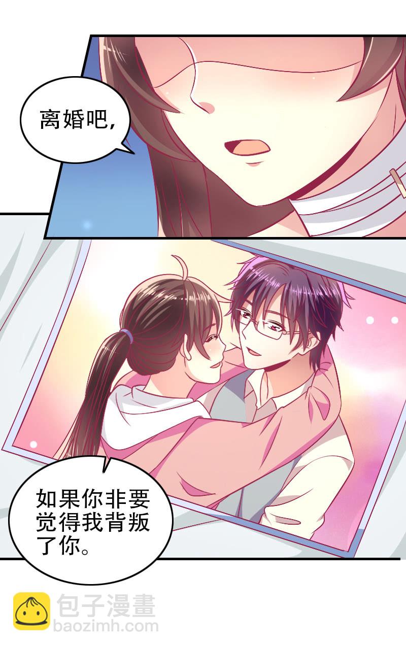 85. 以爱之名(1/2)-第87话