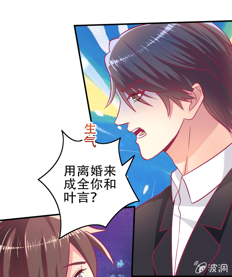 85. 以爱之名(1/2)-第87话