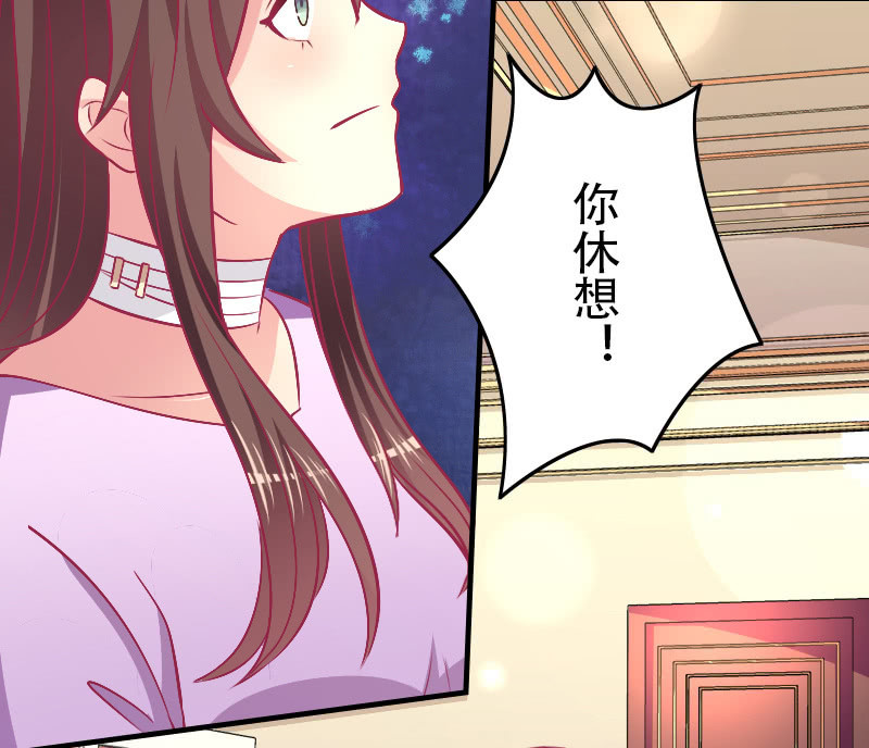 85. 以爱之名(1/2)-第87话