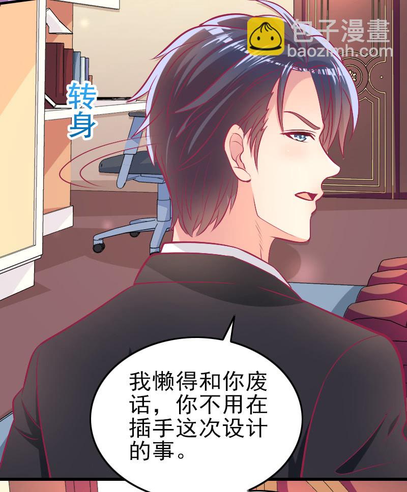 85. 以爱之名(1/2)-第87话