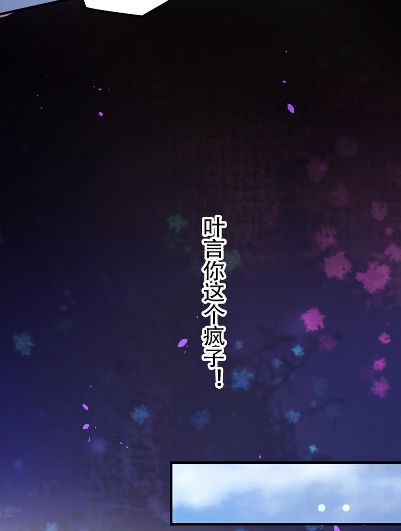 85. 以爱之名(1/2)-第87话