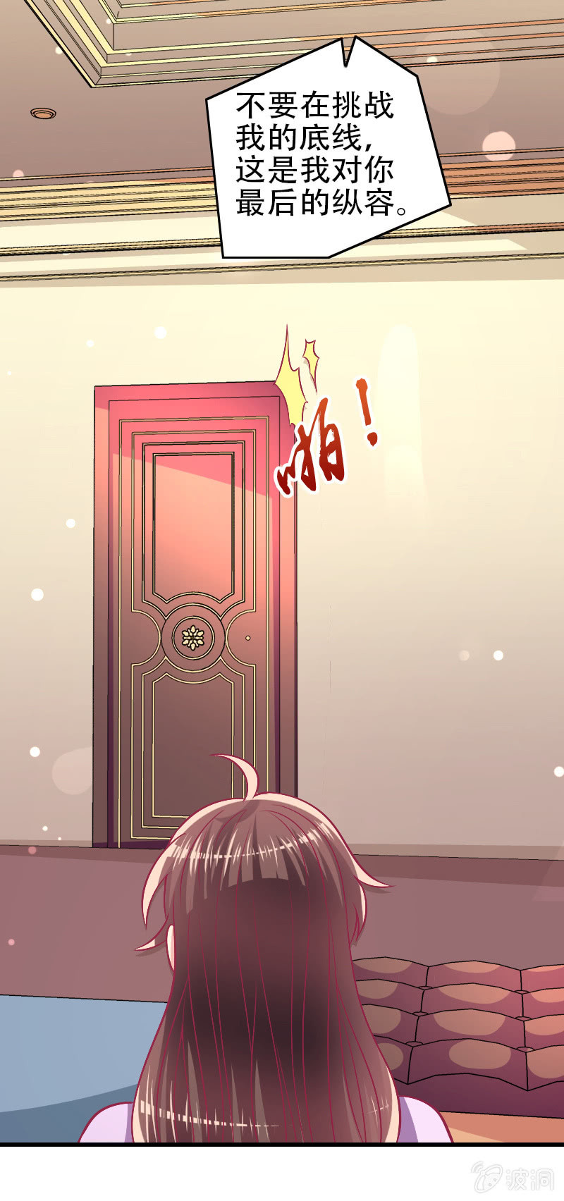 85. 以爱之名(1/2)-第87话