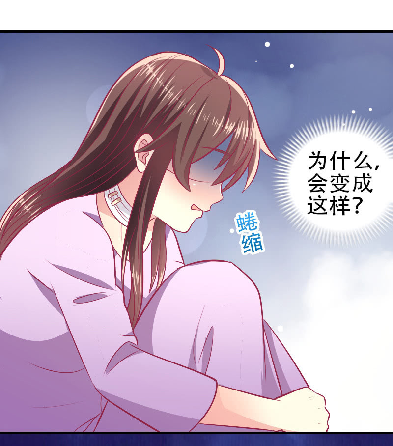 85. 以爱之名(1/2)-第87话